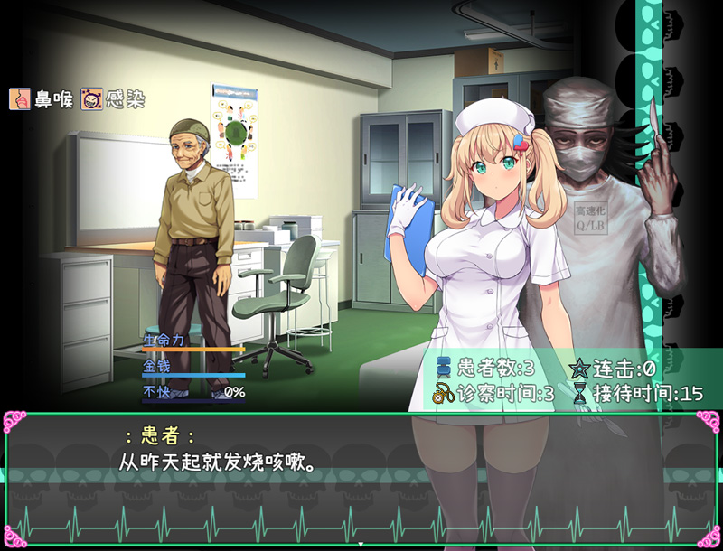 【RPG/新作/中文】医疗无法人 大薮死人诊所 STEAM官方中文版【400M】-次元神域 【RPG/新作/中文】医疗无法人 大薮死人诊所 STEAM官方中文版【400M】-次元神域