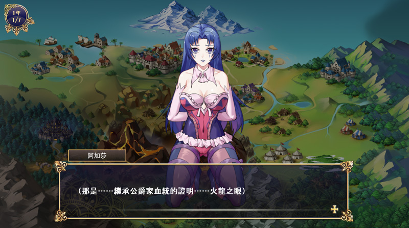 【战略SLG/新作/中文】我繼承的領地竟然是魔王領!/ 我继承的领地竟然是魔王领!!?V1.14 官方中文版【2.4G】-次元神域 【战略SLG/新作/中文】我繼承的領地竟然是魔王領!/ 我继承的领地竟然是魔王领!!?V1.14 官方中文版【2.4G】-次元神域