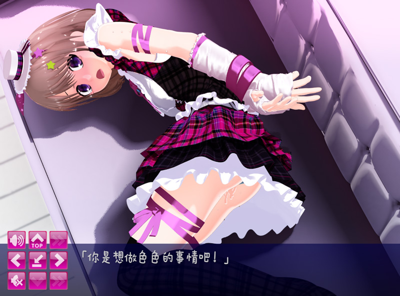 【3D条教SLG/汉化/CV】地下アイドル 教辱育録~ファンの皆さん、ごめんなさい【2.3G】-次元神域 【3D条教SLG/汉化/CV】地下アイドル 教辱育録~ファンの皆さん、ごめんなさい【2.3G】-次元神域