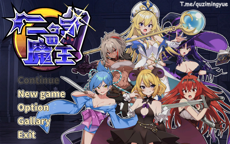 【养成SLG/中文/新作】两个月的魔王 STEAM官方中文步兵版★全CV【1.9G】-次元神域 【养成SLG/中文/新作】两个月的魔王 STEAM官方中文步兵版★全CV【1.9G】-次元神域