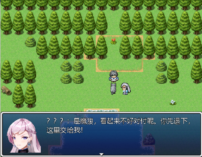 【国产RPG/中文/NTR】和贝尔法斯特的异界冒险 官方中文步兵版【1.3G】-次元神域 【国产RPG/中文/NTR】和贝尔法斯特的异界冒险 官方中文步兵版【1.3G】-次元神域