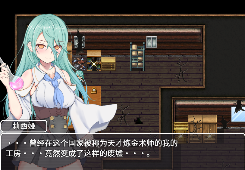 【RPG/新作/中文】你被驱逐了 官方中文版★追加故事情节+绘图DLC【750M】-次元神域