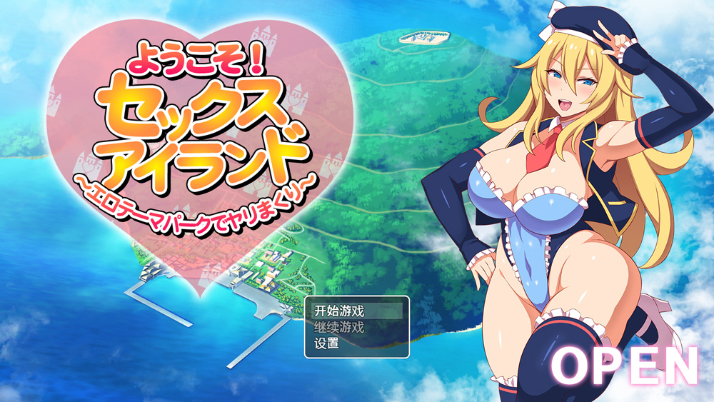 【日式RPG/汉化】欢迎来到随意H的岛屿 云翻汉化版+作弊码★全CV[PC+安卓]【新汉化/1.6G】-次元神域