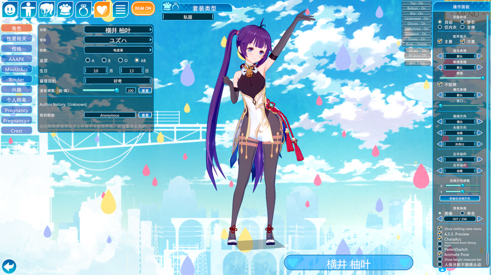 【赞助专区/大型整合/I社】恋爱活动2最新V1.1.4 超多二次元MOD/含原神+崩三等整合+本体+各种插件合集【160G】-次元神域 【赞助专区/大型整合/I社】恋爱活动2最新V1.1.4 超多二次元MOD/含原神+崩三等整合+本体+各种插件合集【160G】-次元神域