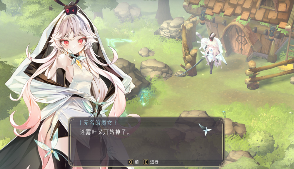 【RPG/中文/全动态】魔女之泉3Re:Fine-玩偶小魔女艾露迪的故事 官方中文版★全CV【佳作/2.3G】-次元神域 【RPG/中文/全动态】魔女之泉3Re:Fine-玩偶小魔女艾露迪的故事 官方中文版★全CV【佳作/2.3G】-次元神域