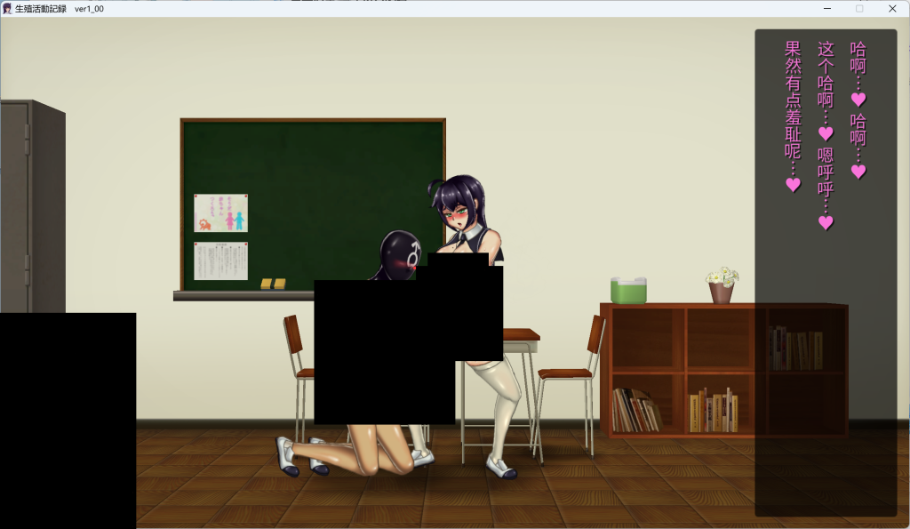 【ACT/PC/官中】生X活动记录-伍块的游戏分享论坛-Hello world!