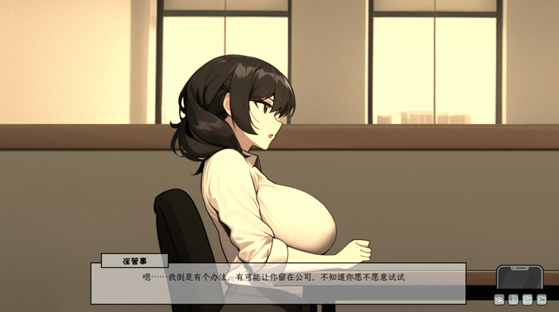 【SLG/中文/全动态】苦主救世主中心Ⅲ Bui:10994554官中无修版+存档【1G】-次元神域 【SLG/中文/全动态】苦主救世主中心Ⅲ Bui:10994554官中无修版+存档【1G】-次元神域