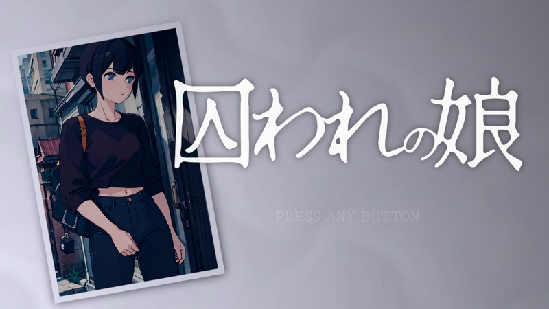 【互动SLG/全动态】被拘束囚O的女孩 Ver1.1 DL完整正式版★全CV【150M】-次元神域 【互动SLG/全动态】被拘束囚O的女孩 Ver1.1 DL完整正式版★全CV【150M】-次元神域