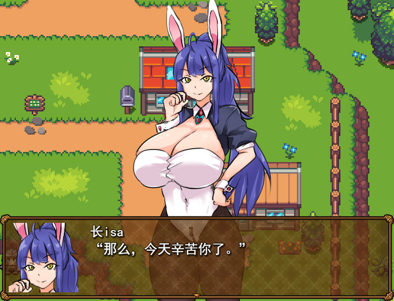 【RPG/更新/汉化】兔耳性感胡萝卜/ウサミミ冒険者とエッチなニンジンV1.03【1.3G】-次元神域 【RPG/更新/汉化】兔耳性感胡萝卜/ウサミミ冒険者とエッチなニンジンV1.03【1.3G】-次元神域