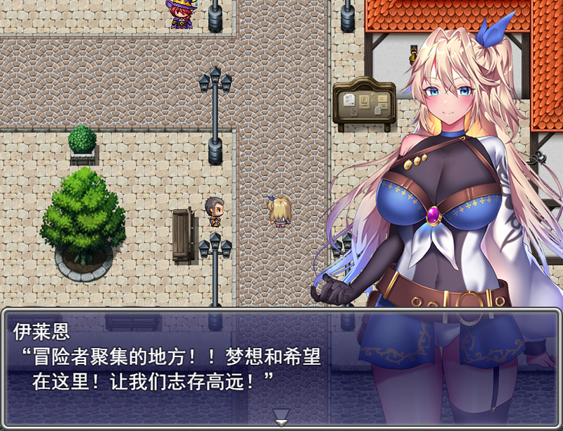 【RPG/新作更新/汉化】贫民街的冒险者艾琳 V1.7 ルトナーク・クエスト V1.7【1.9G】-次元神域 【RPG/新作更新/汉化】贫民街的冒险者艾琳 V1.7 ルトナーク・クエスト V1.7【1.9G】-次元神域