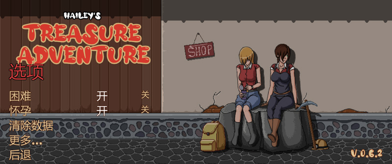 【挖矿ACT/汉化/更新】海莉的冒险 Hailey’s Treasure Adventure v0.6.3 精翻汉化步兵版【900M】-次元神域 【挖矿ACT/汉化/更新】海莉的冒险 Hailey’s Treasure Adventure v0.6.3 精翻汉化步兵版【900M】-次元神域