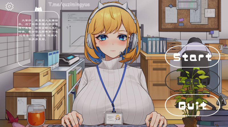 【SLG/新作/官中/全动态】冲击！OL姐姐的办公室银荡直播/衝撃!OL姉ちゃんのオフィスライブ配信【1.5G】-次元神域