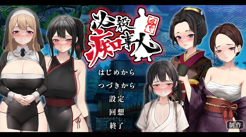【ACT/生肉/性技制裁】必殺痴事人【2.3G】-次元神域 【ACT/生肉/性技制裁】必殺痴事人【2.3G】-次元神域