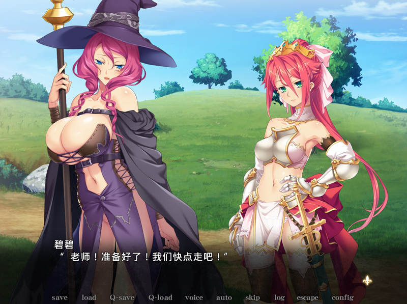 【ADV/新作/中文】 黑兽2改:侵染银欲的背德之都再临/Kuroinu 2 Redux 官方中文版★全CV【5.5G】-次元神域 【ADV/新作/中文】 黑兽2改:侵染银欲的背德之都再临/Kuroinu 2 Redux 官方中文版★全CV【5.5G】-次元神域