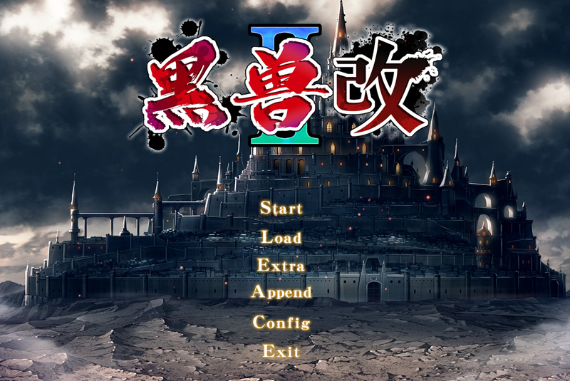 【ADV/新作/中文】 黑兽2改：侵染银欲的背德之都再临/Kuroinu 2 Redux 官方中文版★全CV【5.5G】-次元神域