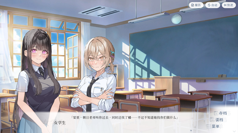 【百合ADV/新作/中文】始于谎言的夏日恋情 STEAM官方中文版★全CV【3G】-次元神域 【百合ADV/新作/中文】始于谎言的夏日恋情 STEAM官方中文版★全CV【3G】-次元神域