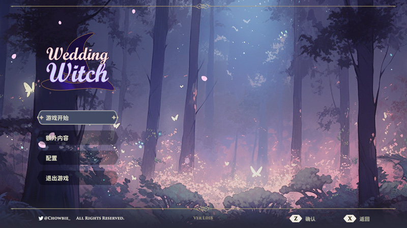 【肉鸽ACT/新作/中文】婚礼女巫 Wedding Witch V1.01B 官方中文版【400M】-次元神域 【肉鸽ACT/新作/中文】婚礼女巫 Wedding Witch V1.01B 官方中文版【400M】-次元神域
