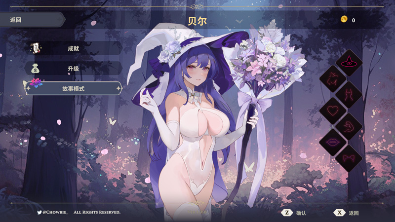 【肉鸽ACT/新作/中文】婚礼女巫 Wedding Witch V1.01B 官方中文版【400M】-次元神域 【肉鸽ACT/新作/中文】婚礼女巫 Wedding Witch V1.01B 官方中文版【400M】-次元神域