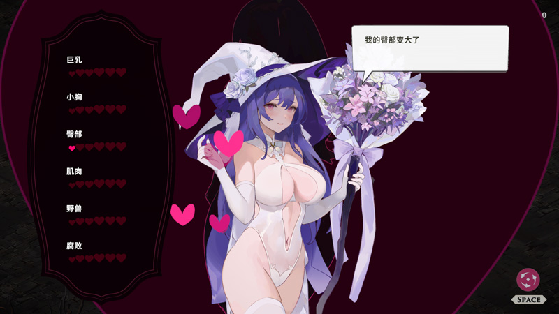 【肉鸽ACT/新作/中文】婚礼女巫 Wedding Witch V1.01B 官方中文版【400M】-次元神域 【肉鸽ACT/新作/中文】婚礼女巫 Wedding Witch V1.01B 官方中文版【400M】-次元神域