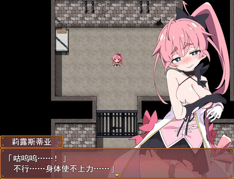 【RPG/AI汉化/新作】魔法斗姬莉斯缇亚spin/魔法闘姫リルスティア spin-off リルスティア最後の一週間【1.15G】-次元神域 【RPG/AI汉化/新作】魔法斗姬莉斯缇亚spin/魔法闘姫リルスティア spin-off リルスティア最後の一週間【1.15G】-次元神域