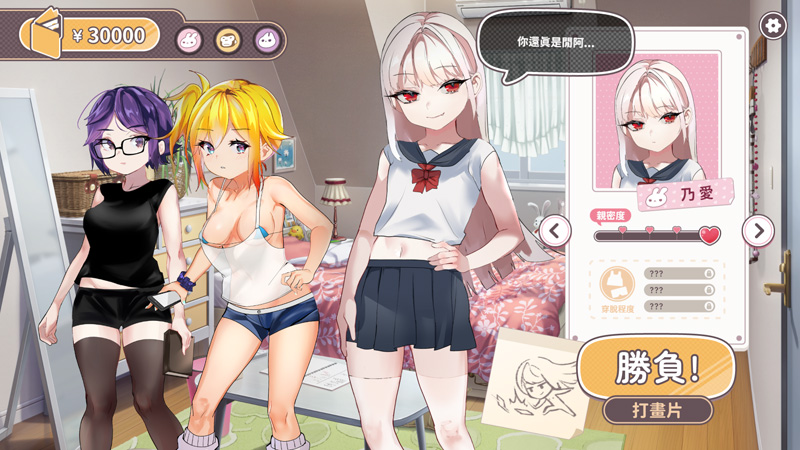【SLG/官中/新作】運命のメスガキ:夏編~●学生の妹とそのメスガキ仲間に財布扱いされたから、チンコで躾けてやった!【400M】-次元神域 【SLG/官中/新作】運命のメスガキ:夏編~●学生の妹とそのメスガキ仲間に財布扱いされたから、チンコで躾けてやった!【400M】-次元神域