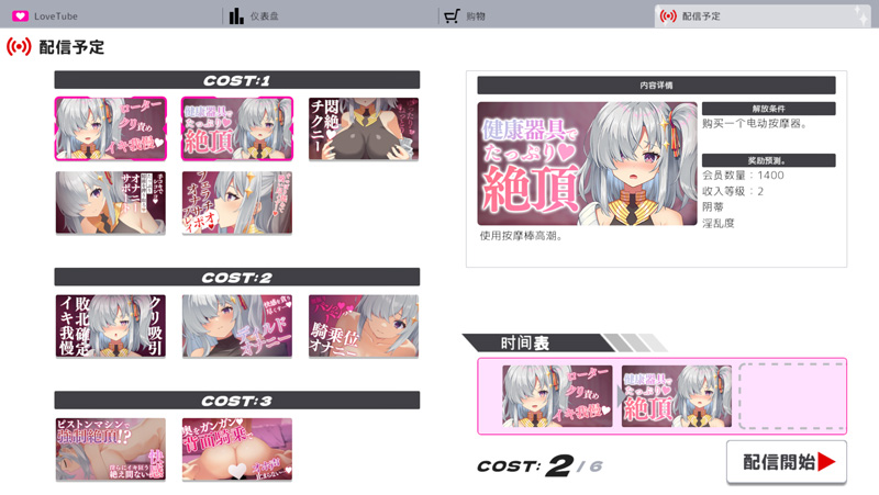 【SLG/汉化/解码】白乃ここみ / Shirono Kokomi Channel V1.01 汉化动态解码版★全CG物品解锁【600M】-次元神域 【SLG/汉化/解码】白乃ここみ / Shirono Kokomi Channel V1.01 汉化动态解码版★全CG物品解锁【600M】-次元神域