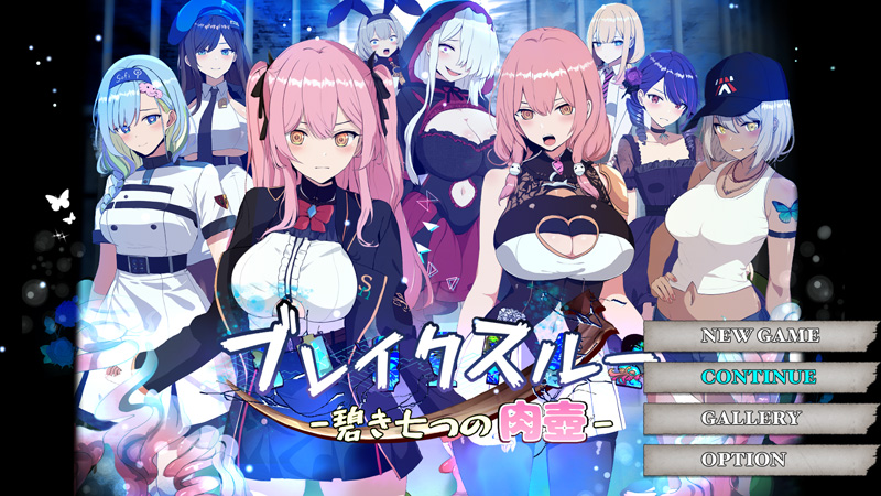 【RPG/新作/汉化】七只肉壶 /ブレイクスルー-碧き七つの肉壺- AI精翻汉化版【1.3G】-次元神域 【RPG/新作/汉化】七只肉壶 /ブレイクスルー-碧き七つの肉壺- AI精翻汉化版【1.3G】-次元神域