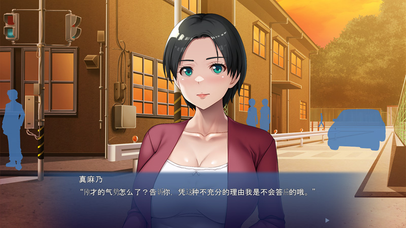 【ADV/汉化】如果要欺负-就用我的身体吧 AI汉化版+全CG存档★CV【新汉化/550M】-次元神域 【ADV/汉化】如果要欺负-就用我的身体吧 AI汉化版+全CG存档★CV【新汉化/550M】-次元神域