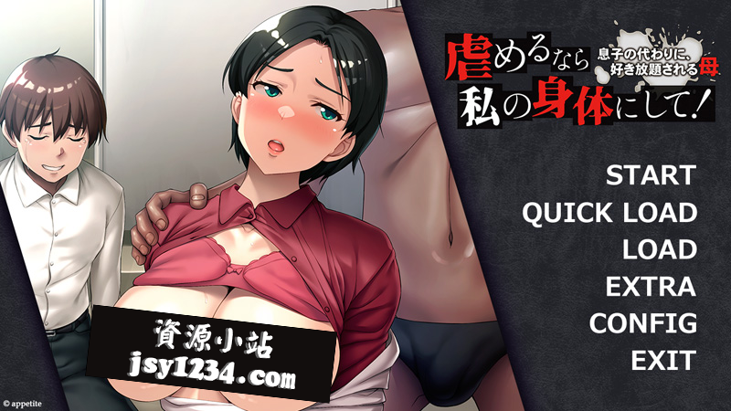 【ADV/汉化】如果要欺负-就用我的身体吧 AI汉化版+全CG存档★CV【新汉化/550M】-次元神域 【ADV/汉化】如果要欺负-就用我的身体吧 AI汉化版+全CG存档★CV【新汉化/550M】-次元神域