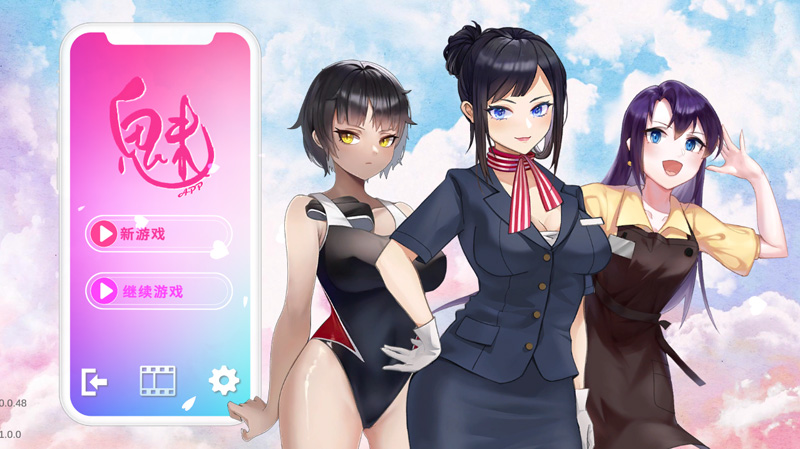 【SLG/新作】魅惑App/Succubuzz APP STEAM官方中文版【1G】-次元神域