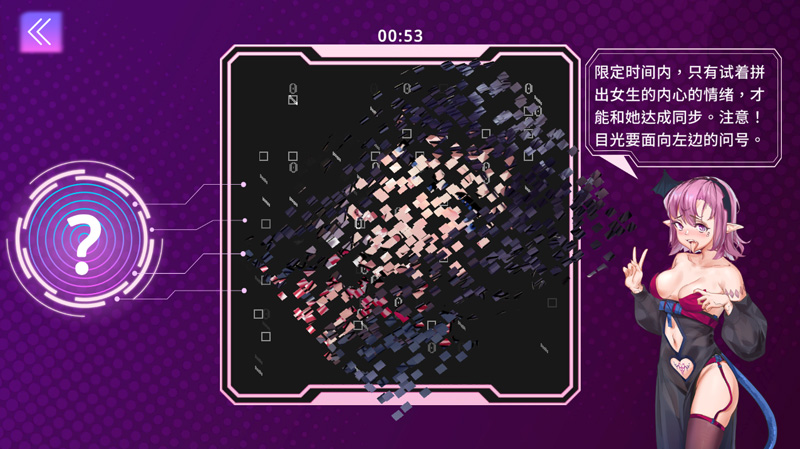 【SLG/新作】魅惑App/Succubuzz APP STEAM官方中文版【1G】-次元神域 【SLG/新作】魅惑App/Succubuzz APP STEAM官方中文版【1G】-次元神域