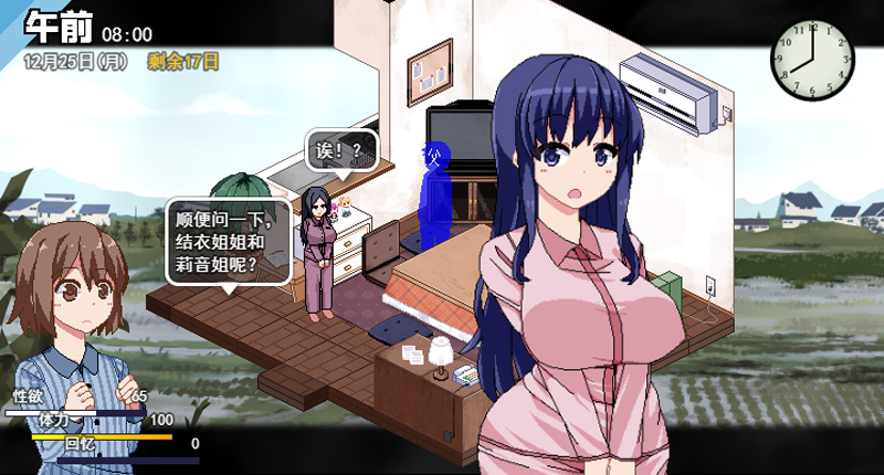 【像素SLG/汉化】冬日狂想曲/あまえんぼ冬 Ver2.16 AI精翻汉化版【24日更新/2.5G-次元神域 【像素SLG/汉化】冬日狂想曲/あまえんぼ冬 Ver2.16 AI精翻汉化版【24日更新/2.5G-次元神域