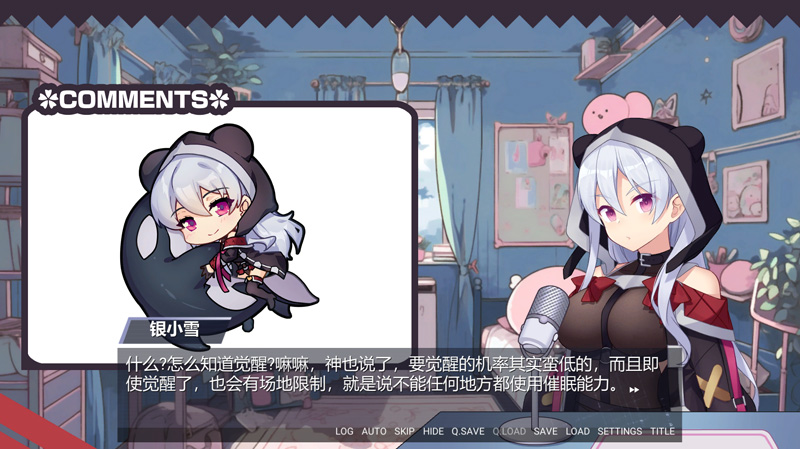 【ADV/中文/新作】崔眠典獄長 STEAM官方中文版【1.2G】-次元神域 【ADV/中文/新作】崔眠典獄長 STEAM官方中文版【1.2G】-次元神域