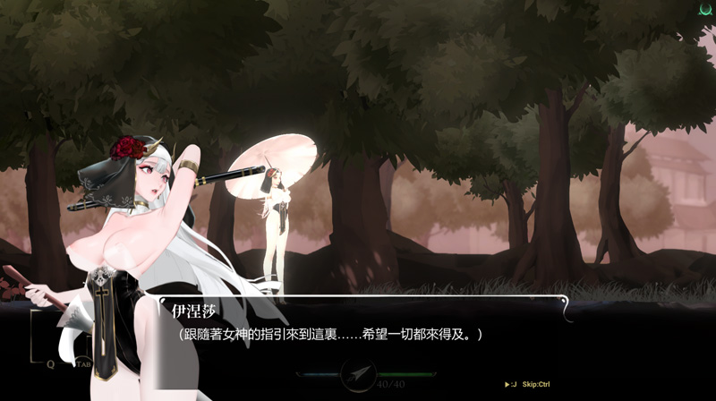 【日系/PC/ACT】 神作预定:棘罪修女-伊妮莎 V0.58官方中文版★白丝【6月更新/3.6G】-次元神域 【日系/PC/ACT】 神作预定:棘罪修女-伊妮莎 V0.58官方中文版★白丝【6月更新/3.6G】-次元神域