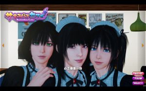 【大作/PC/官中】魅魔咖啡厅 V2.0-Hello world!