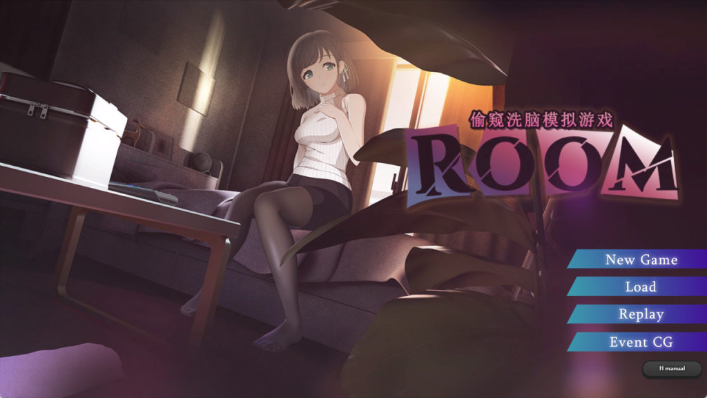 SLG游戏/策略/ROOM：窥视女孩私生活-小站内容板块论坛-次元神域