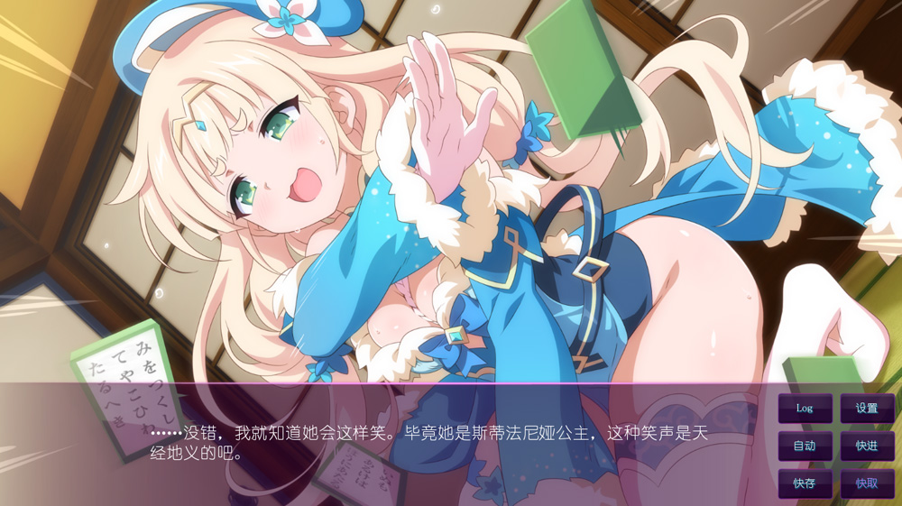 【SLG/汉化】樱花魅魔5 Sakura Succubus 5 官方中文步兵版【新作/500M】-次元神域 【SLG/汉化】樱花魅魔5 Sakura Succubus 5 官方中文步兵版【新作/500M】-次元神域