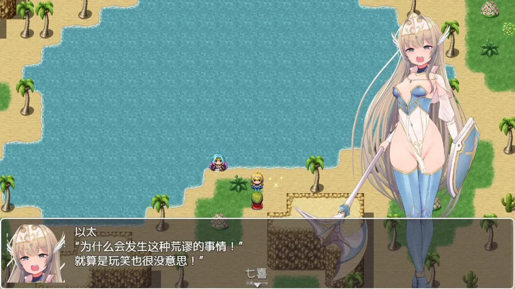 【RPG/汉化】娇气雌性小鬼公主骑士/よわよわメスガキ姫騎士【1.35G】-次元神域 【RPG/汉化】娇气雌性小鬼公主骑士/よわよわメスガキ姫騎士【1.35G】-次元神域