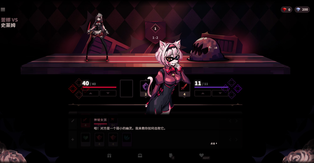 【卡牌SLG/中文/全动态】蔷薇的夜宴-Phantom Rose 官方中文版★全CV【佳作/900M】-次元神域 【卡牌SLG/中文/全动态】蔷薇的夜宴-Phantom Rose 官方中文版★全CV【佳作/900M】-次元神域