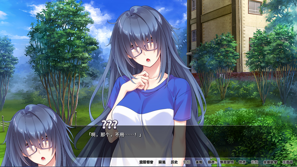【ADV/中文】孤僻大欧派宅女阳子 Ver1.34 官方中文版★全CV【1G】-次元神域 【ADV/中文】孤僻大欧派宅女阳子 Ver1.34 官方中文版★全CV【1G】-次元神域