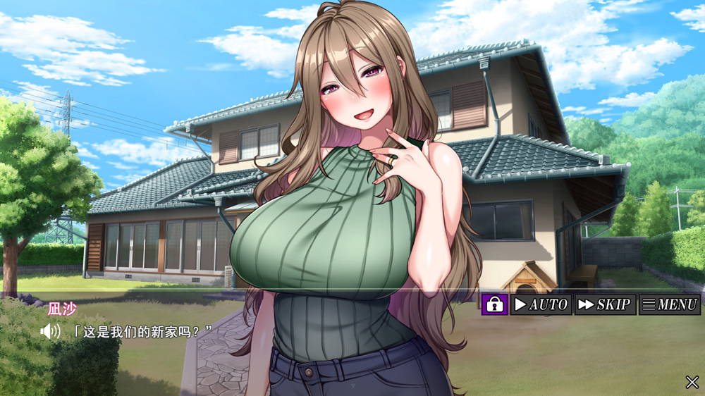【ADV/汉化】妻子是村里的共同财产 云翻汉化版★全CV【1.4G】-次元神域 【ADV/汉化】妻子是村里的共同财产 云翻汉化版★全CV【1.4G】-次元神域