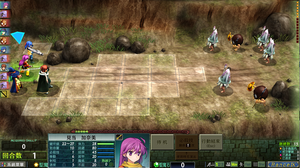 【大作SLG/汉化】兰斯9:Rance IX 精翻汉化步兵版+全CG存档+画集+特典【新步兵/4G】-次元神域 【大作SLG/汉化】兰斯9:Rance IX 精翻汉化步兵版+全CG存档+画集+特典【新步兵/4G】-次元神域