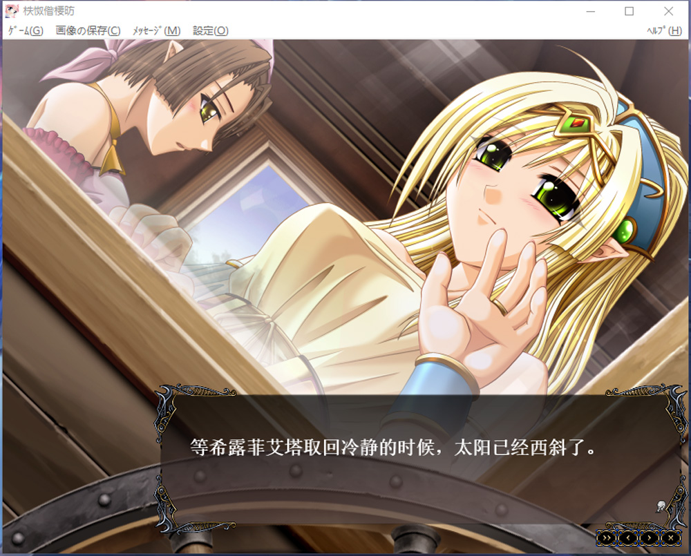 【大型SLG/汉化】冥色的奴隶公主:青珊瑚王国 V2.0 APPEND精翻汉化版★全CV【新汉化/2.6G】-次元神域 【大型SLG/汉化】冥色的奴隶公主:青珊瑚王国 V2.0 APPEND精翻汉化版★全CV【新汉化/2.6G】-次元神域