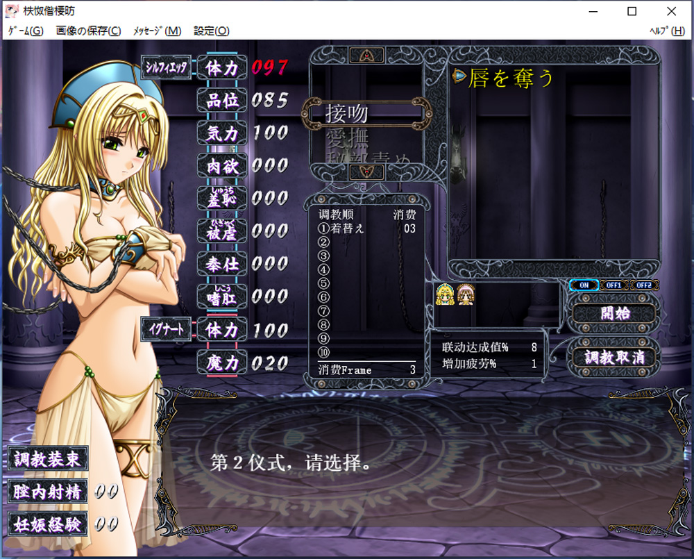 【大型SLG/汉化】冥色的奴隶公主:青珊瑚王国 V2.0 APPEND精翻汉化版★全CV【新汉化/2.6G】-次元神域 【大型SLG/汉化】冥色的奴隶公主:青珊瑚王国 V2.0 APPEND精翻汉化版★全CV【新汉化/2.6G】-次元神域