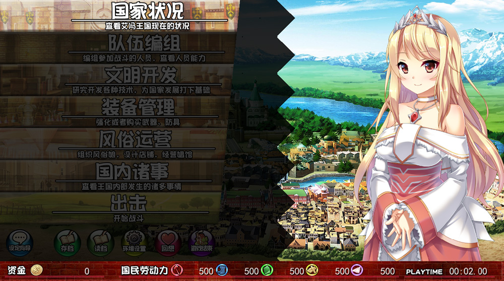 【神作SLG/中文】美好国度的建设方略V1.05官中步兵DLC全特典版+存档★全CV【最终更新/7G】-次元神域 【神作SLG/中文】美好国度的建设方略V1.05官中步兵DLC全特典版+存档★全CV【最终更新/7G】-次元神域