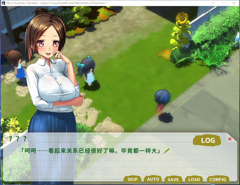 【探索RPG/中文/动态】我的H暑假 Build.9001226官方中文版+攻略+存档★全CV【佳作/2.1G】-次元神域 【探索RPG/中文/动态】我的H暑假 Build.9001226官方中文版+攻略+存档★全CV【佳作/2.1G】-次元神域