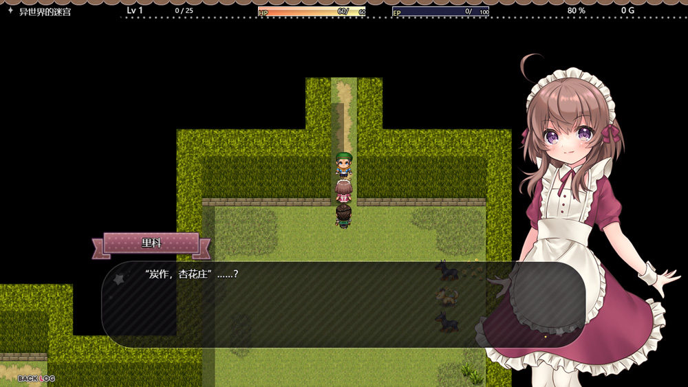 【ARPG/汉化/全动态】莉可的不可思议差事 Ver1.20云饭汉化版★全CV【【1.7G】-次元神域 【ARPG/汉化/全动态】莉可的不可思议差事 Ver1.20云饭汉化版★全CV【【1.7G】-次元神域