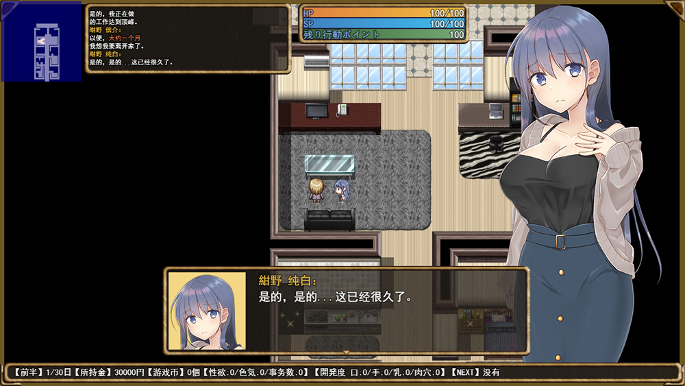 【RPG/汉化】紺野真白在VR中的不忠尝试!年轻妻子的出柜生活 云汉化版★CV【1.6G】-次元神域 【RPG/汉化】紺野真白在VR中的不忠尝试!年轻妻子的出柜生活 云汉化版★CV【1.6G】-次元神域