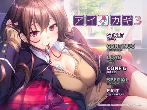 【ADV/汉化】爱之钥3:アイカギ3 精翻汉化版+全CG存档★CV【汉化/650M】-Hello world!