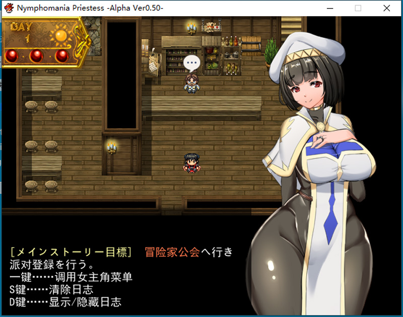 【RPG/汉化/动态】NTR女祭司 Ver0.50 云翻汉化版★NTR神作【1.4G】-次元神域 【RPG/汉化/动态】NTR女祭司 Ver0.50 云翻汉化版★NTR神作【1.4G】-次元神域